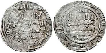 HISAN II  DIRHAM (3)98H MEDINA FEZ