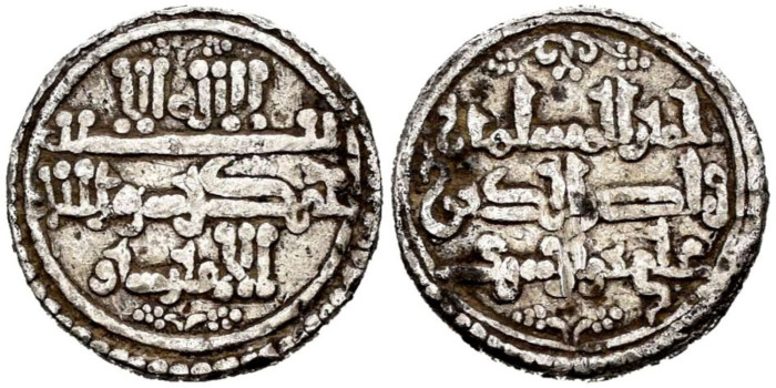 ALI BEN YUSUF  QUIRATE ANONIMO 1083/1147