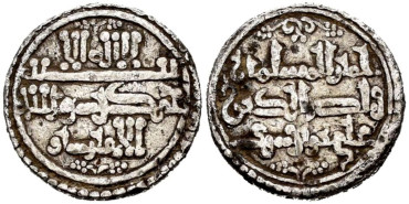 ALI BEN YUSUF  QUIRATE ANONIMO 1083/1147