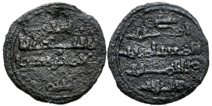 ALI BEN YUSUF  QUIRATE ANONIMO 1083/1149