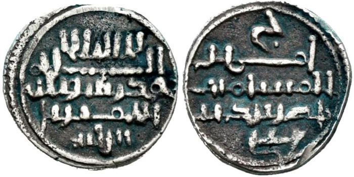 ALI BEN YUSUF  QUIRATE ANONIMO 1083/1154