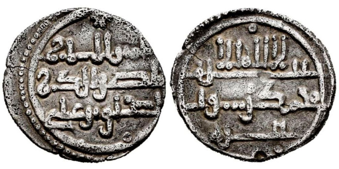 ISHAQ BEN ALI  QUIRATE ANONIMO 1056/1146