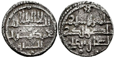 ISHAQ BEN ALI  QUIRATE ANONIMO 1056/1148