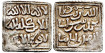 ALMOHADE DIRHAN ANONIMO 524-668H - FEZ