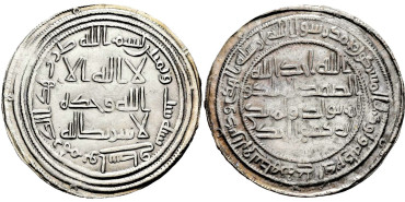 AL-WALID I DIRHAM 92-138H  WASIT (IRAK)