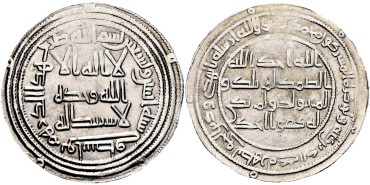 AL-WALID I DIRHAM 92-138H  WASIT (IRAK)