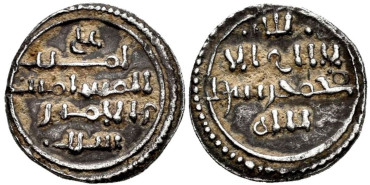 ALI BEN YUSUF  QUIRATE ANONIMO 1083/1144