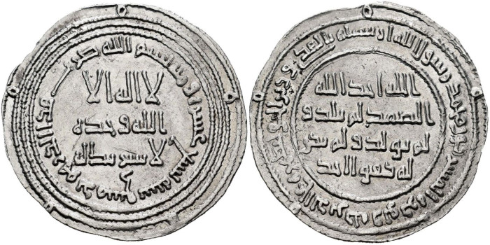 HISAN   DIRHAM 119H  DAMASCO