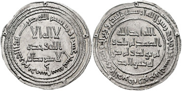 HISAN   DIRHAM 119H  DAMASCO