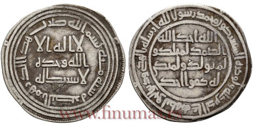 UNAR  DIRHAM  132H CALIFATO OMEYA DIRHAM