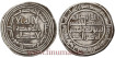 UNAR  DIRHAM  132H CALIFATO OMEYA DIRHAM