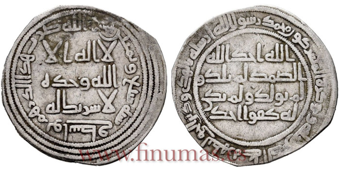 AL-WALID  WASIT  DIRHAM  87H WASIT