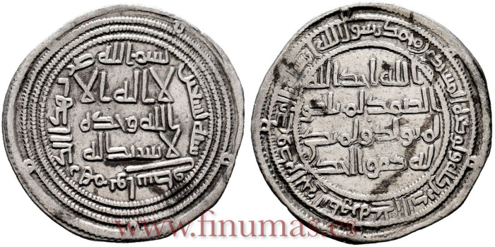 AL-WALID  WASIT  DIRHAM  90H WASIT