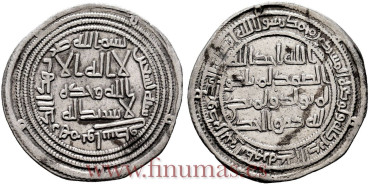 AL-WALID  WASIT  DIRHAM  90H WASIT