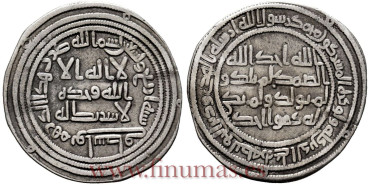 AL-WALID  WASIT  DIRHAM  90H WASIT - SIRIA