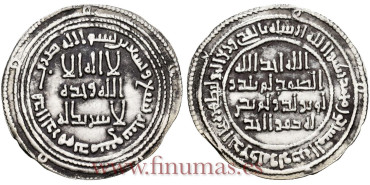 SULEIMAN  DIRHAM  98H DAMASCO