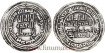 SULEIMAN  DIRHAM  98H DAMASCO