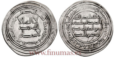 UMARIB  DIRHAM  100H AL-BASRA