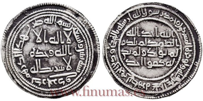 AL-WALID I   DIRHAM  92H DARBYIRD