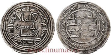 AL-WALID I   DIRHAM  92H WASIT