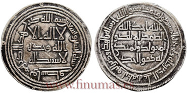 AL-WALID I   DIRHAM  92H WASIT