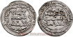 AL-HAKAM I DIRHAM 197H AL-ANDALUS