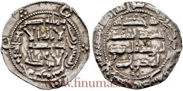 AL-HAKAM I DIRHAM  199H AL-ANDALUS 