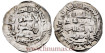 AL-RAHMAN II DIRHAM 206H AL-ANDALUS