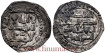 AL-RAHMAN II DIRHAM 210H AL-ANDALUS