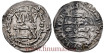 AL-RAHMAN II DIRHAM 212H AL-ANDALUS