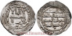 AL-RAHMAN II DIRHAM 217H AL-ANDALUS