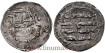 AL-RAHMAN II DIRHAM 222H AL-ANDALUS