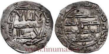 AL-RAHMAN II DIRHAM  223H AL-ANDALUS