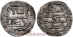 AL-RAHMAN II DIRHAM 223H AL-ANDALUS