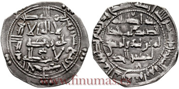AL-RAHMAN II DIRHAM  224H AL-ANDALUS 
