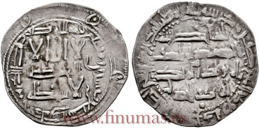 AL-RAHMAN II DIRHAM  227H AL-ANDALUS 