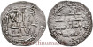 AL-RAHMAN II DIRHAM 227H AL-ANDALUS
