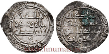 AL-RAHMAN II DIRHAM  229H AL-ANDALUS 