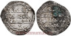 AL-RAHMAN II DIRHAM 229H AL-ANDALUS