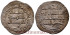 AL-RAHMAN II DIRHAM  229H AL-ANDALUS 