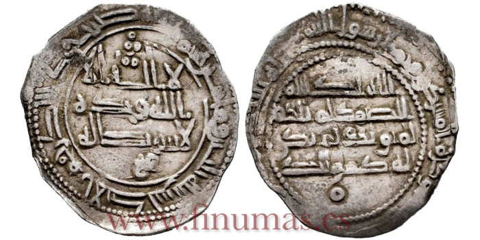 AL-RAHMAN II DIRHAM  231H AL-ANDALUS 