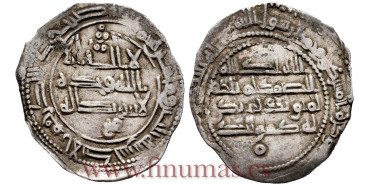AL-RAHMAN II DIRHAM  231H AL-ANDALUS 