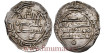 AL-RAHMAN II DIRHAM 231H AL-ANDALUS