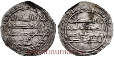 AL-RAHMAN II DIRHAM  231H AL-ANDALUS 