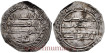 AL-RAHMAN II DIRHAM 231H AL-ANDALUS