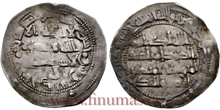 AL-RAHMAN II DIRHAM  233H AL-ANDALUS 