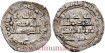 AL-RAHMAN II DIRHAM 234H AL-ANDALUS