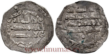 AL-RAHMAN II DIRHAM  234H AL-ANDALUS 