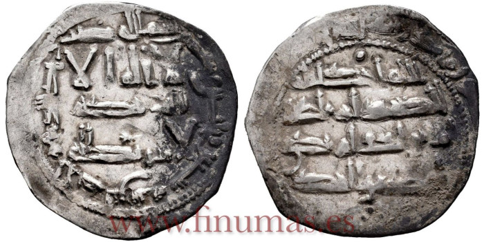 AL-RAHMAN II DIRHAM  237H AL-ANDALUS 