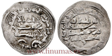 MOHAME I  DIRHAM 248H AL-ANDALUS